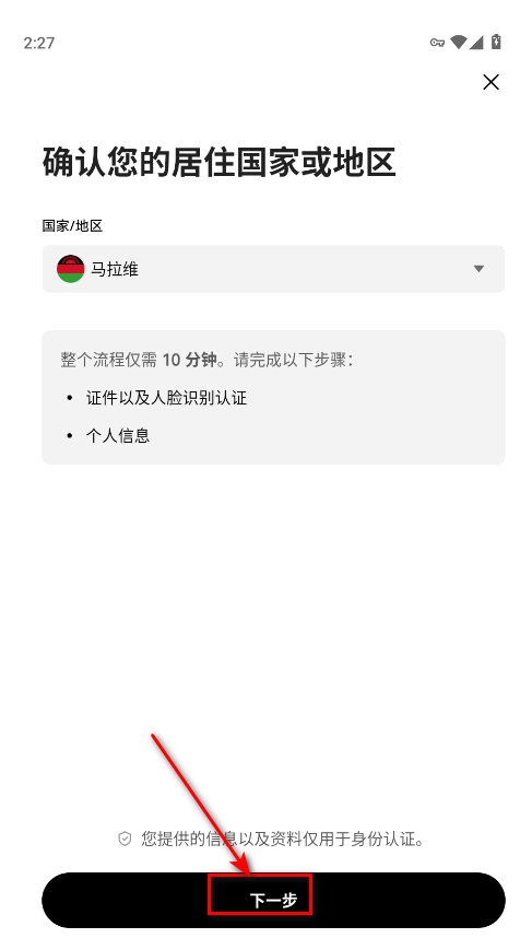 ok钱包app安卓版