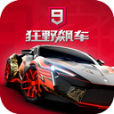 狂野飙车9