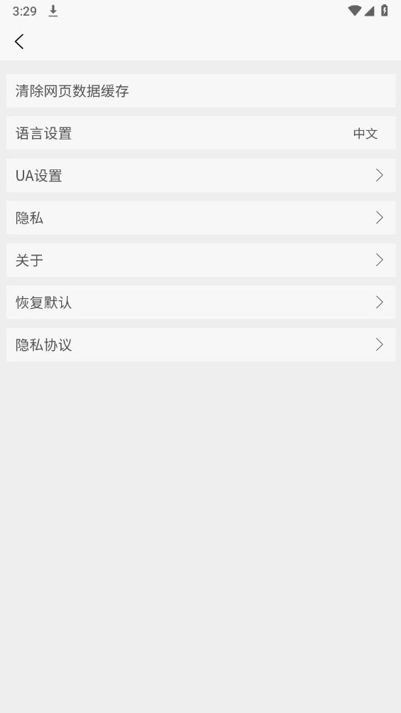 匠影浏览器