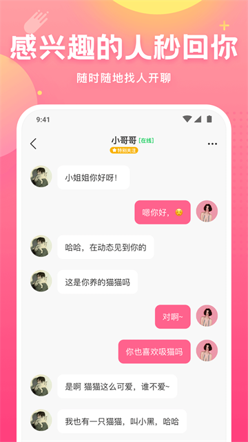 皮皮蟹app官方版