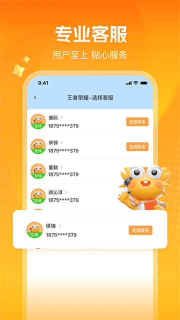 螃蟹交易平台app最新版