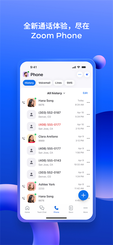 zoom会议app手机版