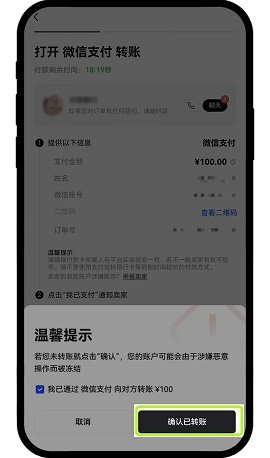 数字资产app官方版