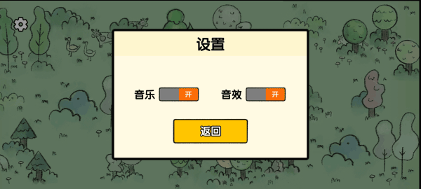 堆叠大陆手游