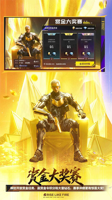 穿越火线官方正版