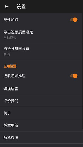 视频制作器