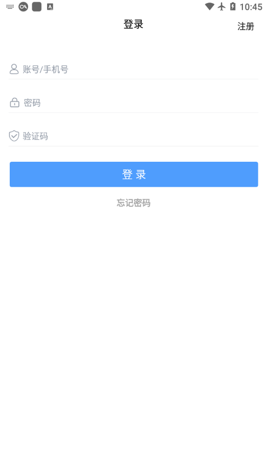 易歪歪