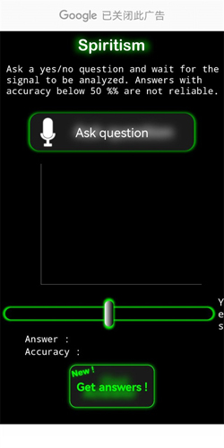 幽灵探测器灵魂猎手使用指南6