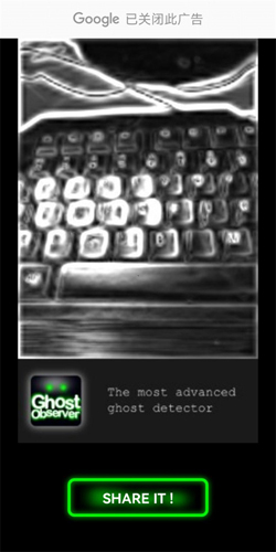 幽灵探测器灵魂猎手使用指南7