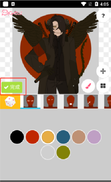 picrew me捏脸软件正版2024安卓版