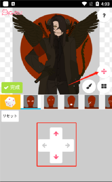 picrew me捏脸软件正版2024安卓版