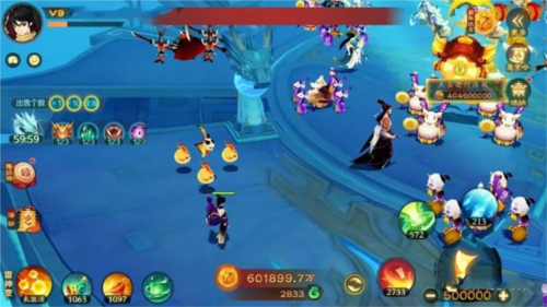 四相御龙攻略配图5