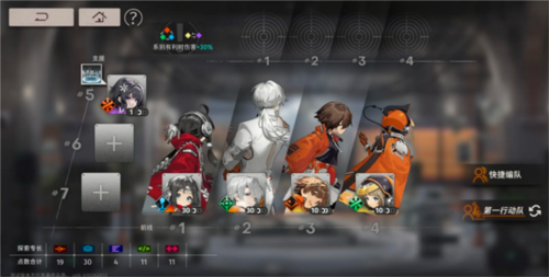 新月同行官方正版游戏截图17