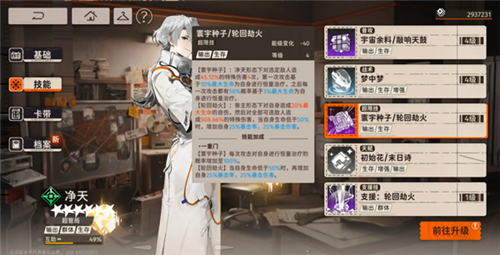 新月同行官方正版游戏截图14