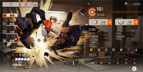 新月同行官方正版游戏截图13