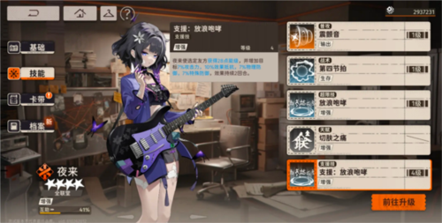 新月同行官方正版游戏截图16