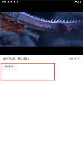 青橙剧场 1.1.4.4 安卓版