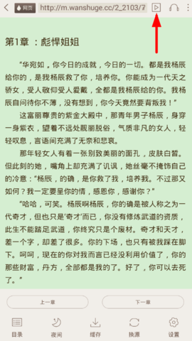 小书阁纯净版 2.6.2 安卓版