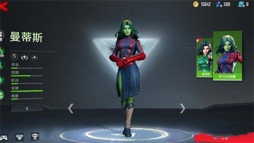 漫威超级战争网易版