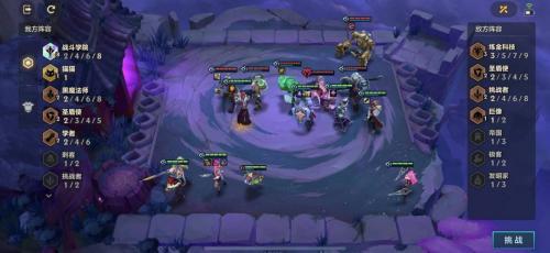 金铲铲之战免费版