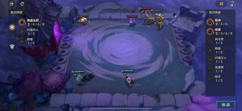 金铲铲之战免费版