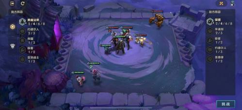 金铲铲之战免费版