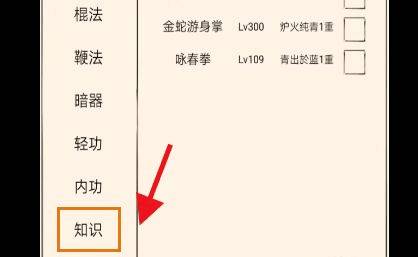 暴走英雄坛gm服4