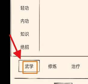 暴走英雄坛gm服3