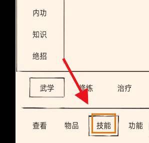 暴走英雄坛gm服2