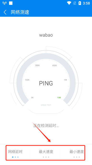 wifi大师国际版最新版本