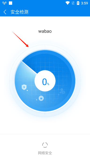 wifi大师国际版最新版本