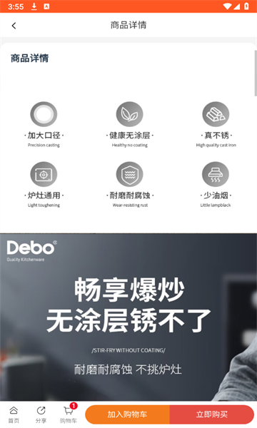 兑好物商城最新版 兑好物商城最新版