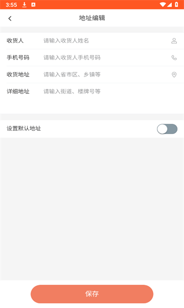 兑好物商城最新版 兑好物商城最新版