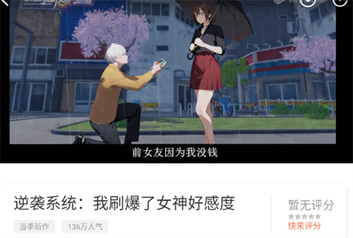 腾讯动漫最新版