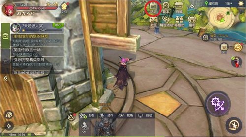 怎么快速升级配图1