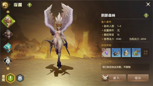 怎么快速升级配图6