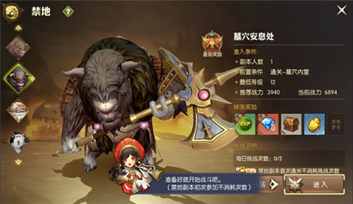 怎么快速升级配图5