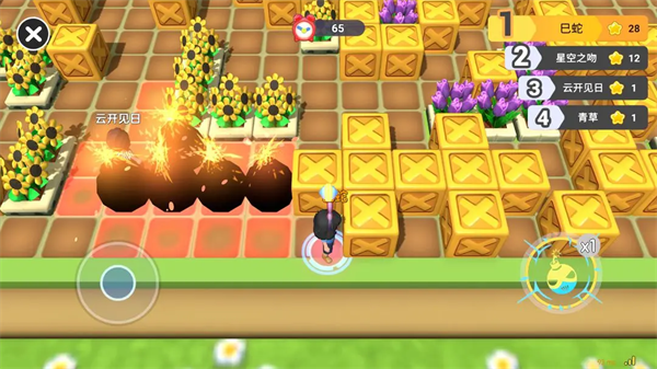 男生女生向前冲最新版下载