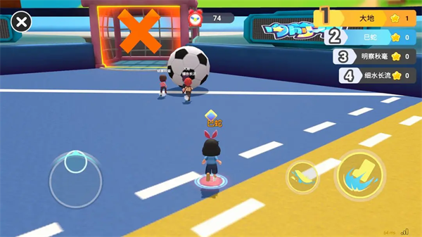 男生女生向前冲最新版下载