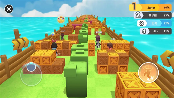 男生女生向前冲最新版下载