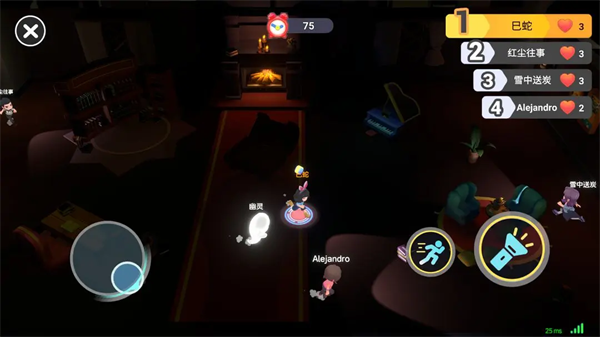 男生女生向前冲最新版下载