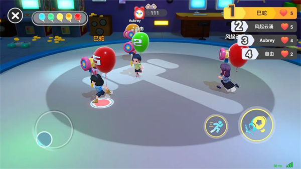 男生女生向前冲最新版下载