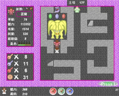 新新魔塔2截图6