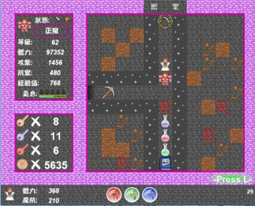 新新魔塔2截图4