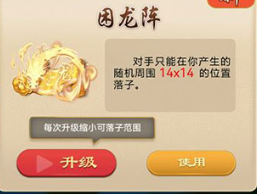 万宁五子棋大招双人联机版官方下载 万宁五子棋大招双人联机版官方下载