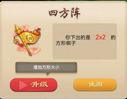 万宁五子棋大招双人联机版官方下载 万宁五子棋大招双人联机版官方下载