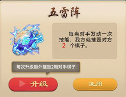 万宁五子棋大招双人联机版官方下载 万宁五子棋大招双人联机版官方下载