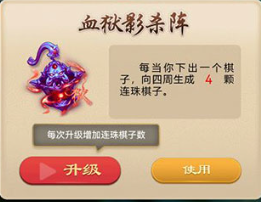 万宁五子棋大招双人联机版官方下载 万宁五子棋大招双人联机版官方下载