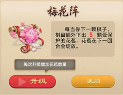 万宁五子棋大招双人联机版官方下载 万宁五子棋大招双人联机版官方下载