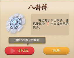 万宁五子棋大招双人联机版官方下载 万宁五子棋大招双人联机版官方下载